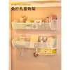 Prateleira de armazenamento de parede sem furar, adequada para camas de dormitório, porta-lanches e lenços de parede, prateleira de armazenamento tipo cesta suspensa, armazenamento de cozinha
