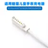 Adecuado para Reloj 2P4P5P Cable de Carga Magnética de Contacto de 2 Pines W26 Cable de Datos Fabricante Carga de Reloj Inteligente