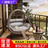 Cesta colgante para balcón, hamaca columpio para exteriores, silla colgante nido de pájaro, cesta colgante de ratán para dos personas, hamaca para patio, hamaca interior para relajación