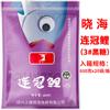 Versión mixta de cría de carpas de corona uniforme Xiaohai, venta al por mayor, cebo competitivo de carpas de pozo negro Wang Haining, pesca Liu Xiaochun, robo de burro, cañón suelto