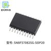 Desarrollo de Programas para Microcontroladores Songhan SN8F57082SG Chip de Solución Placa de Control PCB Desarrollo de Software y Hardware