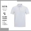Polo de Manga Corta con Cuello Patchwork de Lyocell 2026 Nuevo Verano Negocios Top de Manga Corta Estilo Casual