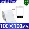 Papel Térmico Impermeable Papel Adhesivo para Etiquetas 40 50 60 70 80 100 Pegatinas para Impresora de Recibos Electrónicos