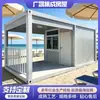 Casas Modulares em Contêiner Personalizadas, Varandas Ensolaradas Externas, Vilas à Beira-Mar, Casas Pré-fabricadas, Casas Integradas de Aço Colorido