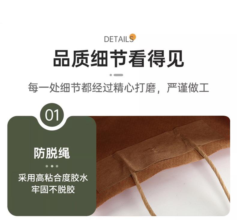 牛皮袋_14