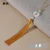 Hebilla de Seguridad de Jade Blanco Colgante de Borla Estilo Chino Accesorio de Vestuario Antiguo Cheongsam Colgante de Abanico Colgante de Marcapáginas Joyería
