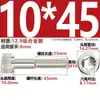 Tornillo de Varilla Hexagonal de Alta Resistencia Chapado en Níquel Grado 12.9 M2M2.5M3M4M5M6M8M10Mm
