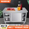 Ensamblaje de acero inoxidable puerta corrediza banco de trabajo cocina restaurante consola de un solo paso/doble paso uso dual hogar negocio