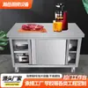 Bancada de Aço Inoxidável Personalizada, Mesa de Montagem com Porta de Correr para Cozinha e Restaurante, Mesa de Carga, Mesa de Operação de Passagem Única e Dupla