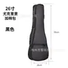 Mochila para Ukulele Bolsa Pequena para Ukulele Guitarra 21/23/ 26 polegadas Camada Única Ombro Mochila Impermeável Personalizável