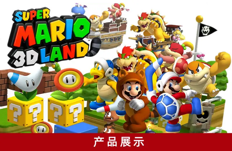 马里奥详情.fw_r1_c1.jpg