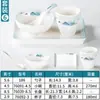 Juego comercial de vajilla de melamina Xiangyuan de cuatro piezas, imitación de porcelana, tazón pequeño, juego de tazas para plato de restaurante, restaurante, restaurante de hotpot