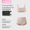 Conjunto de Sutiãs Ajustáveis para Todos Conjunto de Lingerie Nude Personalizado Sem Bojo