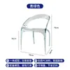 Silla de Comedor Nórdica, Lujo Ligero para Uso Doméstico, Silla Transparente de Acrílico Simple Popular en Internet, Silla con Respaldo de Diseñador, Taburete de Cafetería