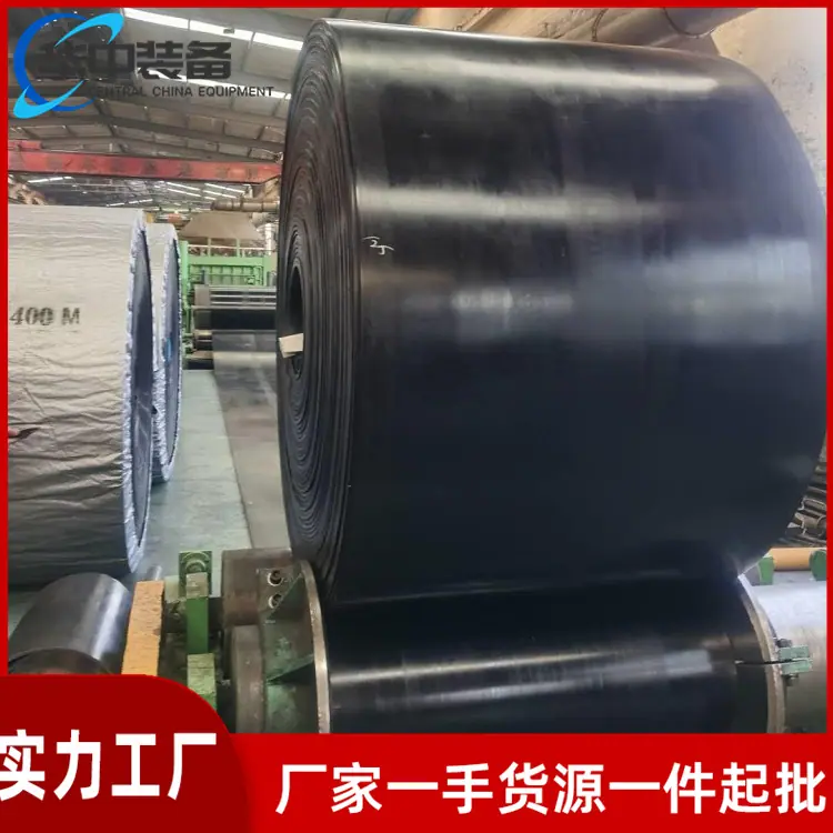 阻燃输送带09