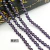 Cuentas Sueltas de Cristal Xingtai Accesorios para Ropa de Equipaje Cuentas Facetadas de Fútbol Vidrio Transparente Colorido Cuentas de Cristal Tierra de 96 Caras