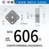 Basa Bff33 Portabearings Aleación de Aluminio Método Tornillo de Brida Varilla Asiento de Rodamiento de Rodillos Soporte de Eje Bkh