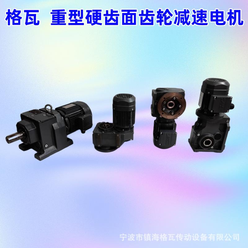 重型