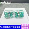 Piedra Suelta de Moissanita Azul Verdosa Natural Corte Radiante 0.5-3 Quilates con Certificación Gra, Adecuada para Montaje, Venta al Por Mayor de Fábrica