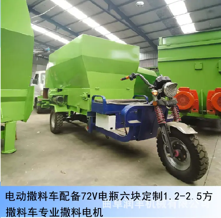 青草撒料车