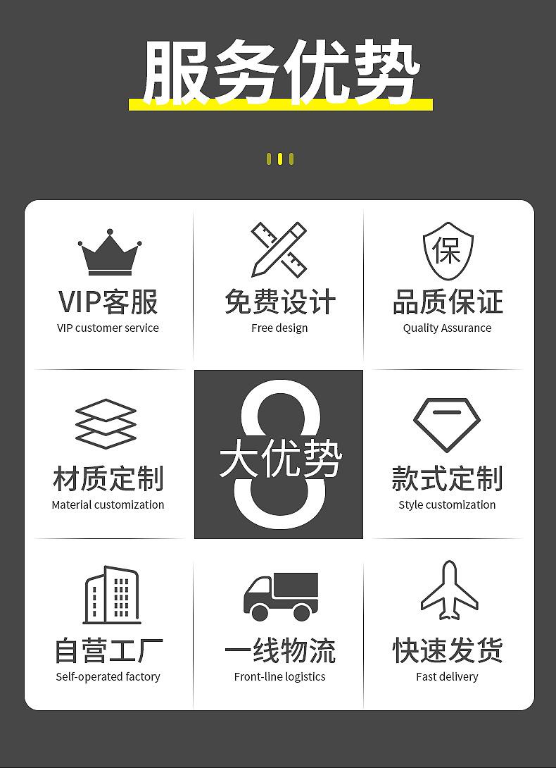 详情页_12