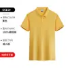 Polos de Algodón Puro de Gama Alta, Camisetas con Cuello Personalizadas, Ropa de Trabajo, Camisas de Manga Corta con Impresión de Logo, Camisetas Promocionales para Equipos Corporativos
