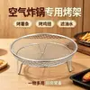 Freidora de Aire Multifuncional Cesta Especial de Acero Inoxidable para Escurrir el Aceite Estante Elevado Colgante para Control del Aceite de Fritura Cocina Casera Barbacoa