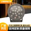 Holofote led exterior à prova d'água pé de árvore iluminação de telha lâmpada iluminação de engenharia holofote holofote de estádio exterior