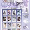 Jue Jingyi Tarjeta Fotográfica Peel-Off Polaroid Periférico Caja Sorpresa Dibujo a Ciegas Estilo Coreano Tarjeta Lomo Tarjeta de Colección de Alta Definición Tarjeta de Autoprint