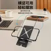 Nuevo Soporte Portátil para Teléfono Móvil 2026, Soporte Perezoso para Laptop, Soporte Plegable Giratorio Multifuncional para Transmisión en Vivo, Venta al por Mayor