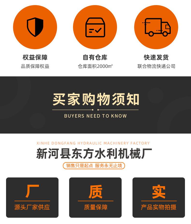 东方通用详情页_17.jpg
