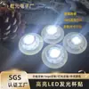 Múltiples Moldes Disponibles, Base Luminosa para Botella de Vodka, Accesorios de Atmósfera para Bar KTV, Pegatina Luminosa Impermeable para Vasos de ABS