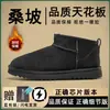 Botas de Nieve Forradas de Polar para Mujer para Uso en Exteriores, Botines Cortos de Invierno para Hombre de Suela Gruesa de la Aldea Shangpo, Zapatos de Algodón Engrosados Antideslizantes