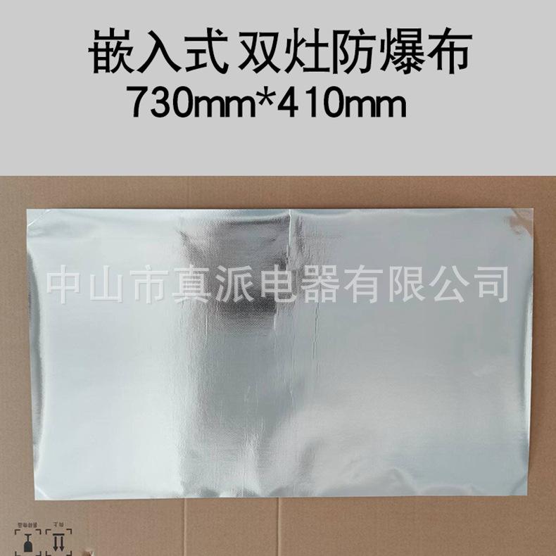 防爆详情03.jpg