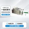 Equipos Personalizados para la Producción de Parches Refrigerantes, Máquinas de Recubrimiento de Hidrogel y Parches de Compresa Fría de Medicina Tradicional China