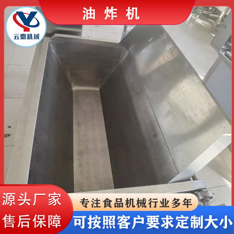 油炸机8.jpg