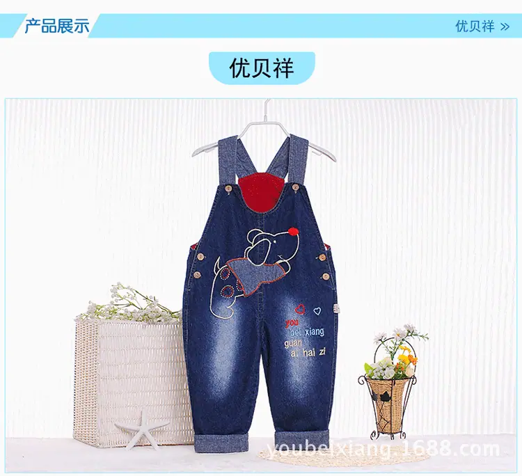 可爱狗牛仔背带裤(1)_06