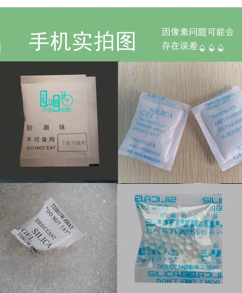 硅胶手机实拍