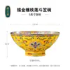 Novo Balde Tigela de Cerâmica Estilo Chinês Jingdezhen Esmalte de Alto Valor Enrolamento de Cor Tigela de Cerâmica Zhilian Tigela Individual Doméstica para Arroz