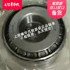 Ventas de Zhejiang rodamiento de bolas de contacto angular HRB 7002ACTA/P4 DBB y otros en stock