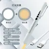 Linterna de pupila LED amarillo-blanco doble fuente de luz inspección recargable oftalmología ORL medicina oral doctor enfermera uso linterna