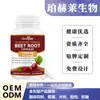 Cápsulas Nutricionales de Remolacha Googeer Proporcionan Suplemento Dietético Diario para Apoyar y Potenciar la Energía y Vitalidad del Cuerpo