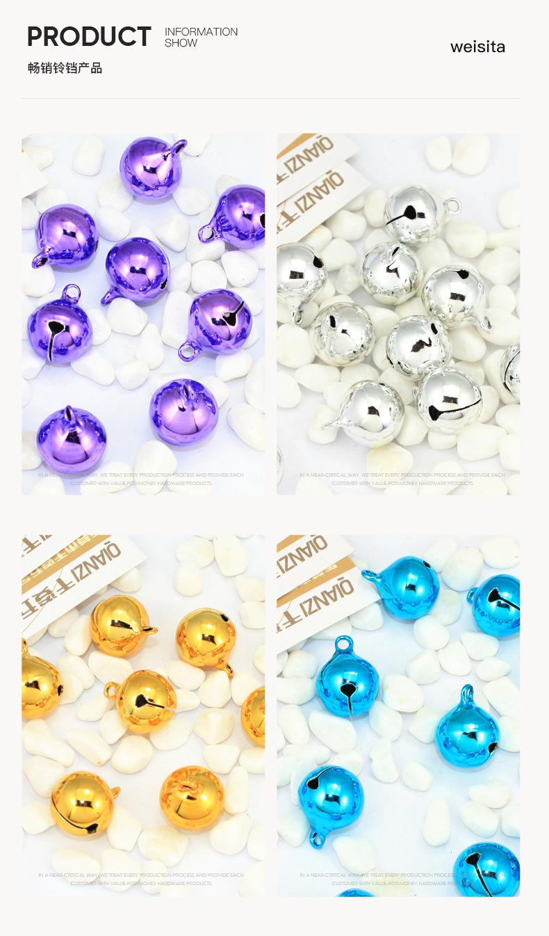 铃铛详请页面113