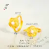 Anel Rosa com Pérola Dourada Areia Estilo Igual da Loja de Ouro Puzuo Novo Estilo Chinês Anel de Dedo Indicador Flor de Alto Padrão