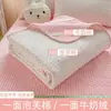 Nova Colcha Acolchoada de Algodão com Lã de Leite para Cama de Solteiro Peça Única Cobertor de Cama Cobertor de Cama Peça Única Conjunto de Roupa de Cama Universal para Todas as Estações