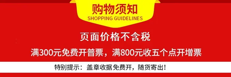 关于价格.jpg