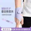 Munhequeira esportiva de alta elasticidade e compressão para basquete e badminton, leve, respirável, protetor de pulso absorvente de choque