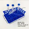 Suporte para Tubos de Centrífuga de Plástico 10ml/15ml/50ml Destacável Dupla Utilização Multifuncional Suporte para Tubos de Ensaio 17mm/30mm Quatro Lados