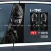Calcomanía Black Myth Wukong Jinx Calcomanía Pilar B Coche Personalizada Creativa Película Protectora Pilar Medio Calcomanía Decorativa Payaso
