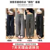 Pantalones Deportivos Azules Marinos de Pierna Recta para Mujer, Nuevo Estilo Verano 2025, Cintura Alta, Caída Suelta, Adelgazantes, Para Personas Petites, Pantalones de Chándal de Pierna Ancha para Primavera y Otoño